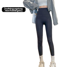Laden Sie das Bild in den Galerie-Viewer, Hochelastische körperformende Leggings