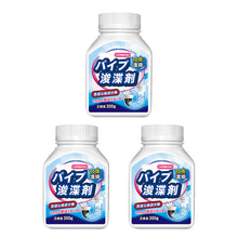 Laden Sie das Bild in den Galerie-Viewer, Drain Clog Remover Agent