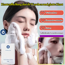 Laden Sie das Bild in den Galerie-Viewer, Feuchtigkeitsspendender aufhellender Gesichtsreiniger