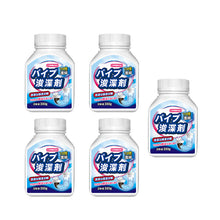 Laden Sie das Bild in den Galerie-Viewer, Drain Clog Remover Agent