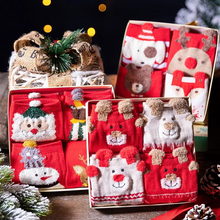 Laden Sie das Bild in den Galerie-Viewer, Weihnachten Cartoonsocken Geschenkbox