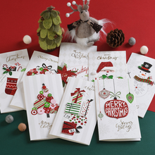 Laden Sie das Bild in den Galerie-Viewer, Weihnachtsgeschenk-Grußkarte