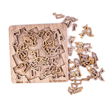 Laden Sie das Bild in den Galerie-Viewer, Dreidimensionales Holzpuzzle mit hohem Schwierigkeitsgrad