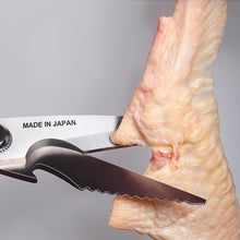 Laden Sie das Bild in den Galerie-Viewer, Edelstahl Multifunktionale Küchenschere