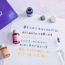 Laden Sie das Bild in den Galerie-Viewer, 12 Farben Goldpulver Tinte Geschenkbox